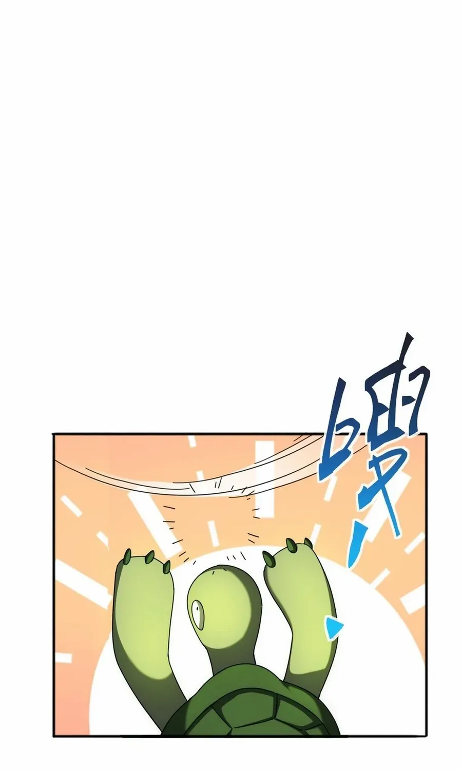 Invasion of the Myriad Races: Starting by Taming a Legendary Beast Chapter 0.1 page 60 - 