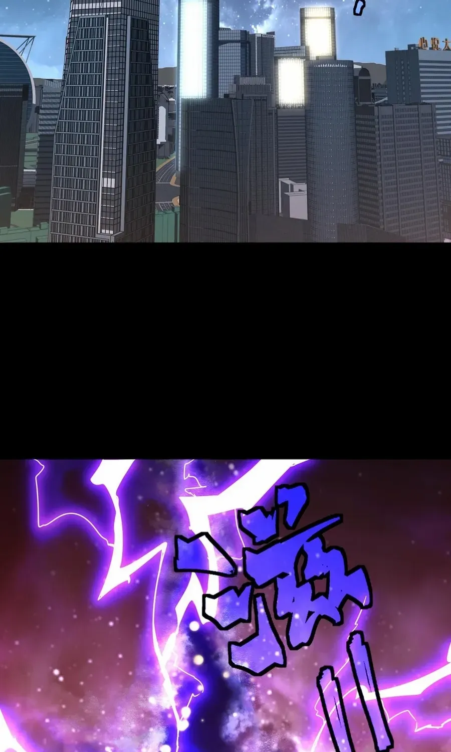 Invasion of the Myriad Races: Starting by Taming a Legendary Beast Chapter 0.2 page 4 - 