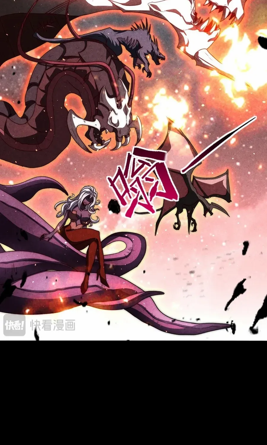 Invasion of the Myriad Races: Starting by Taming a Legendary Beast Chapter 0.2 page 61 - 
