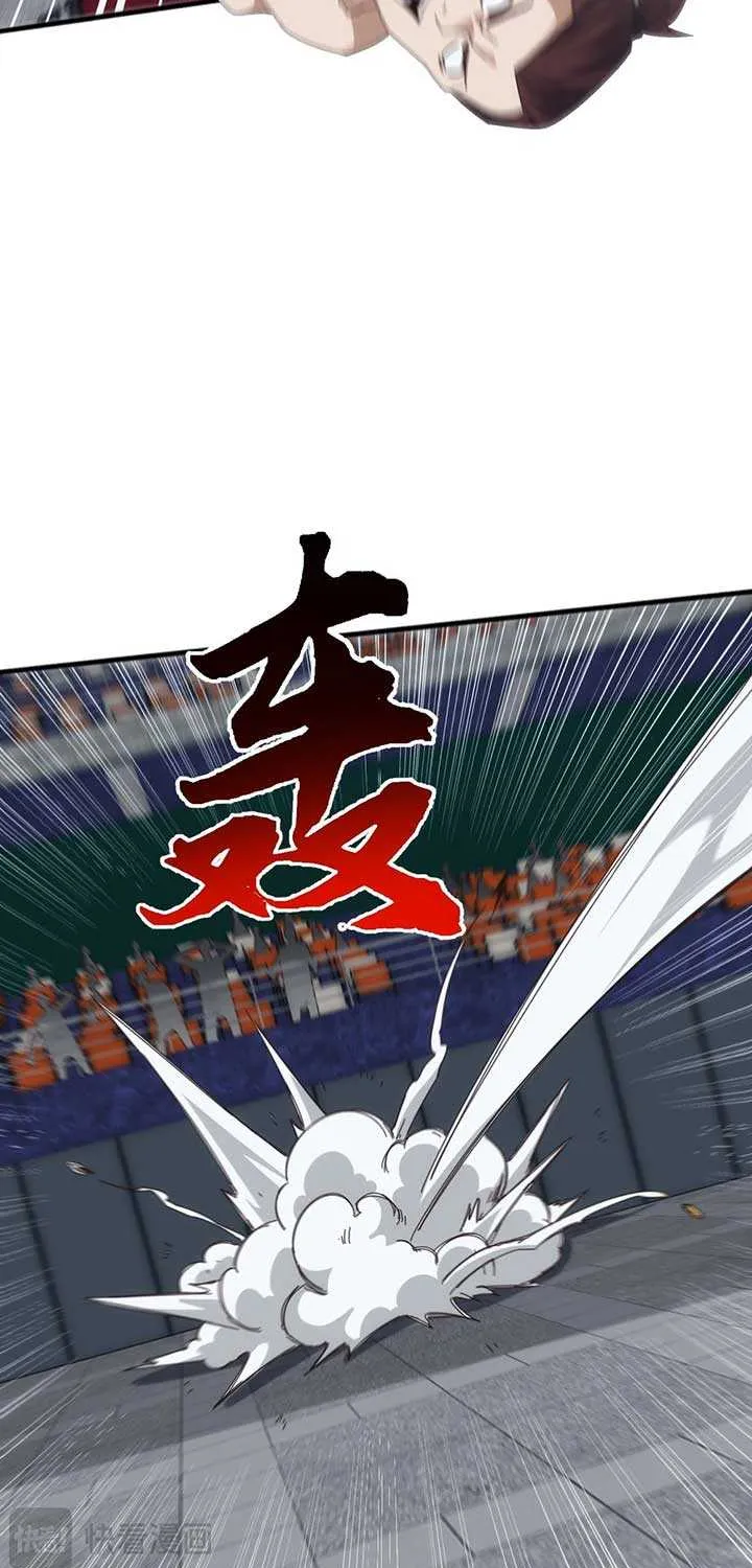 Invasion of the Myriad Races: Starting by Taming a Legendary Beast Chapter 16 page 48 - 
