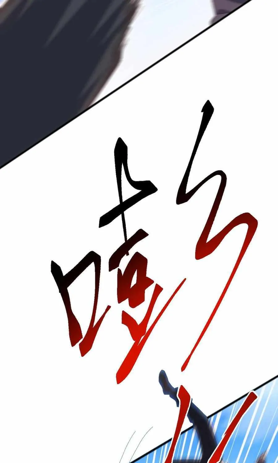 Invasion of the Myriad Races: Starting by Taming a Legendary Beast Chapter 19 page 62 - 