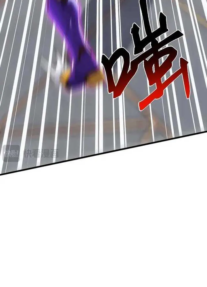 Invasion of the Myriad Races: Starting by Taming a Legendary Beast Chapter 21 page 56 - 
