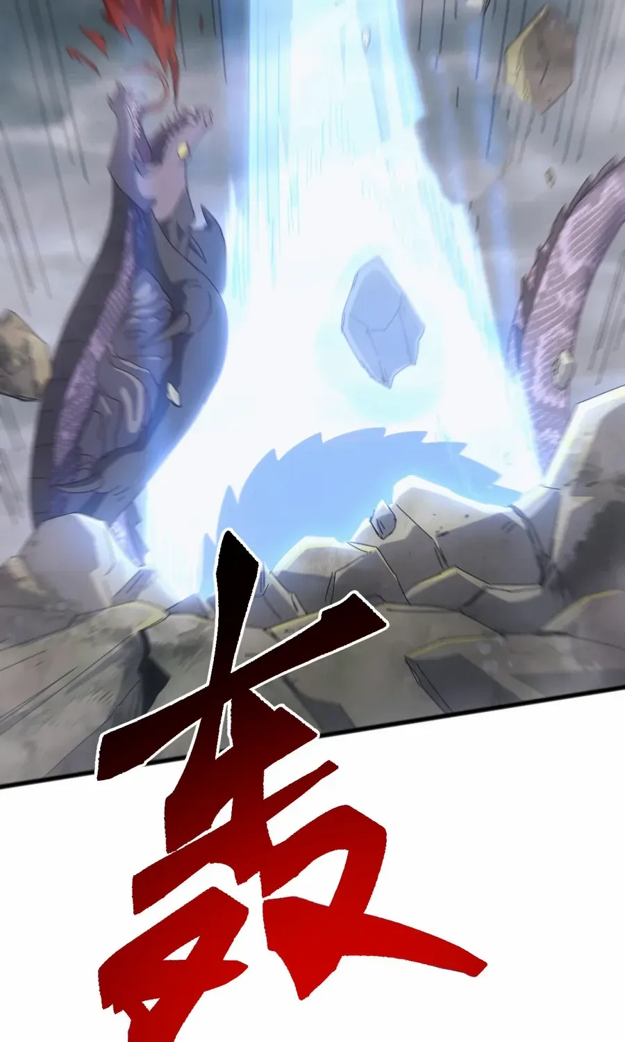 Invasion of the Myriad Races: Starting by Taming a Legendary Beast Chapter 27 page 35 - 