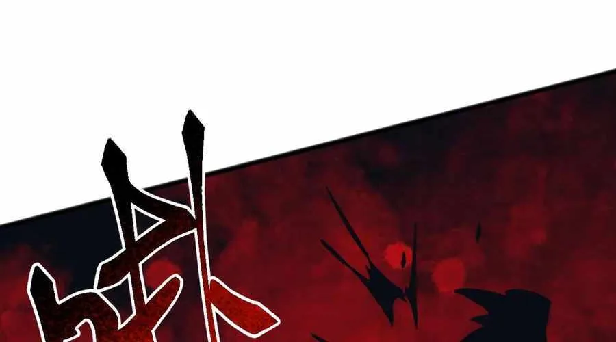 Invasion of the Myriad Races: Starting by Taming a Legendary Beast Chapter 32 page 52 - 