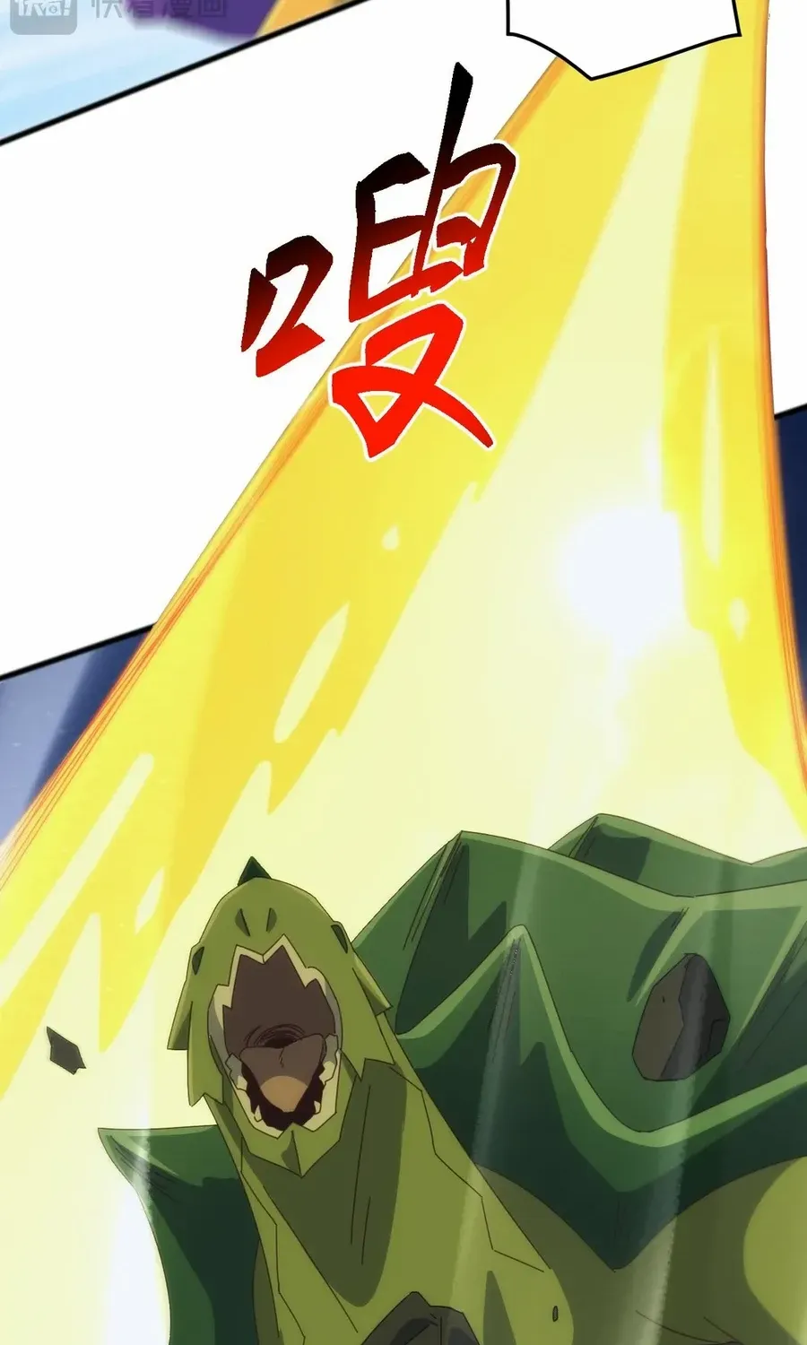 Invasion of the Myriad Races: Starting by Taming a Legendary Beast Chapter 36 page 27 - 