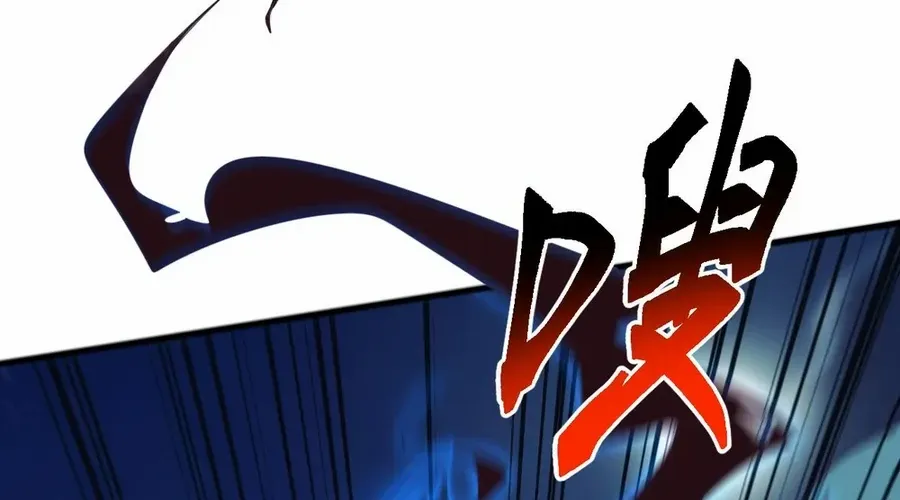 Invasion of the Myriad Races: Starting by Taming a Legendary Beast Chapter 36 page 29 - 