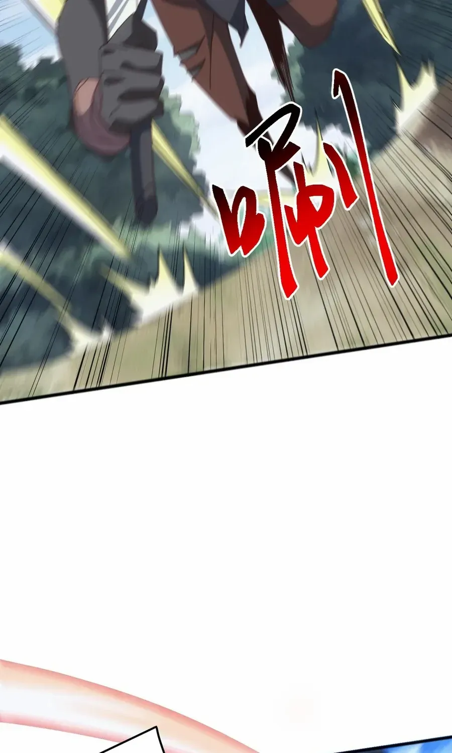 Invasion of the Myriad Races: Starting by Taming a Legendary Beast Chapter 36 page 62 - 