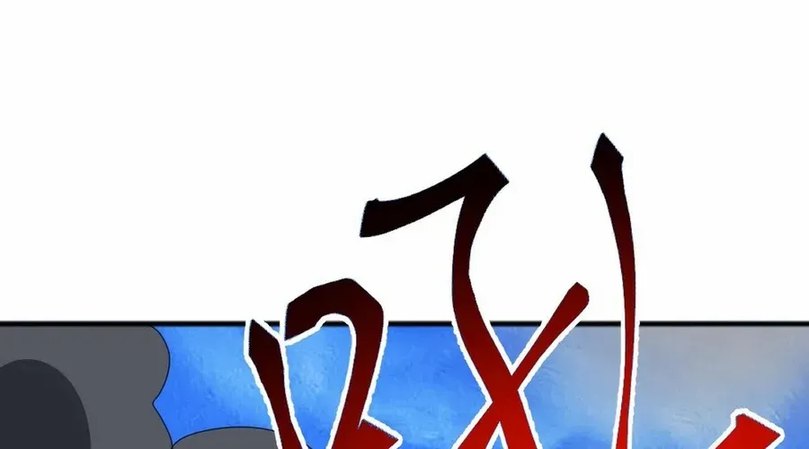 Invasion of the Myriad Races: Starting by Taming a Legendary Beast Chapter 37 page 4 - 