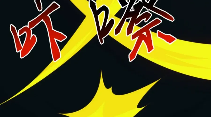 Invasion of the Myriad Races: Starting by Taming a Legendary Beast Chapter 38 page 60 - 