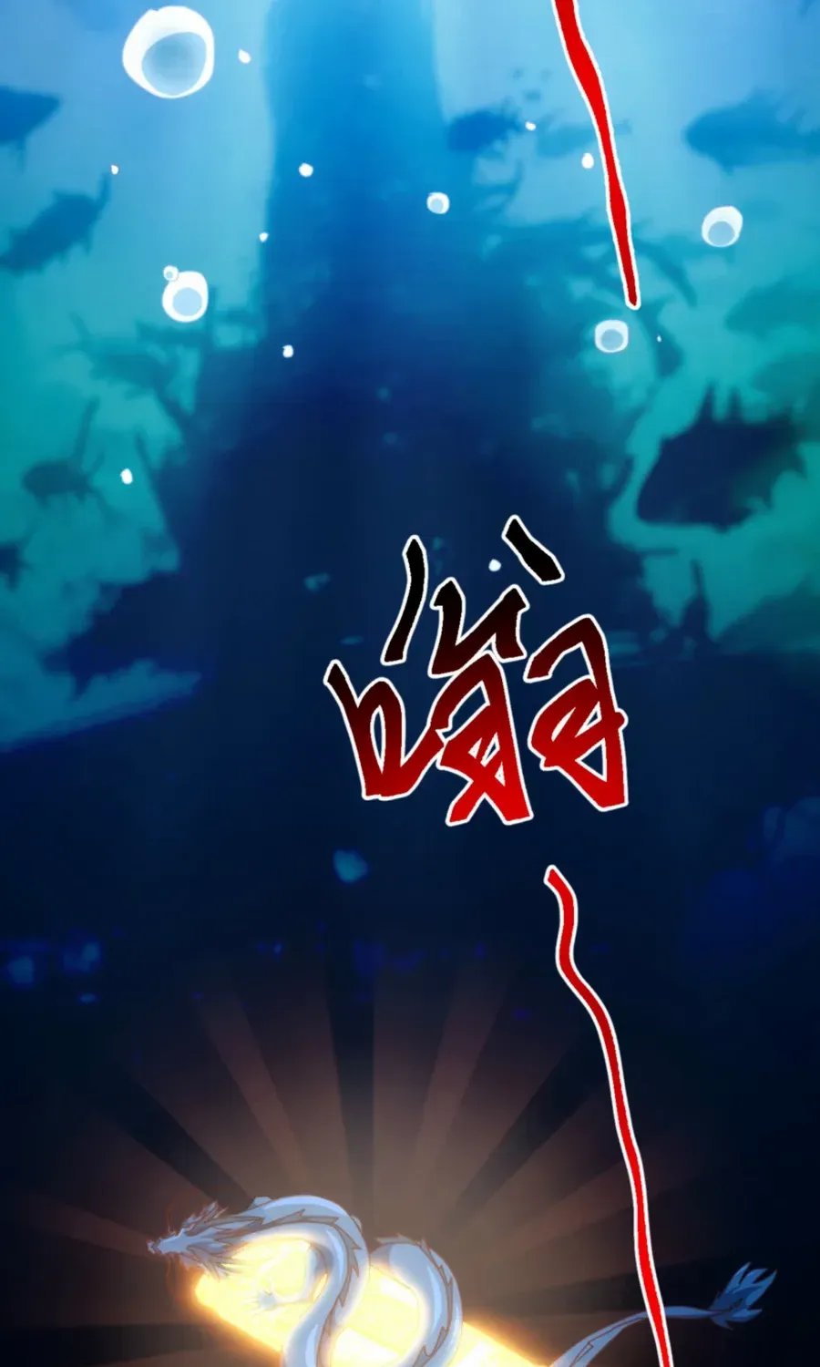Invasion of the Myriad Races: Starting by Taming a Legendary Beast Chapter 39 page 58 - 