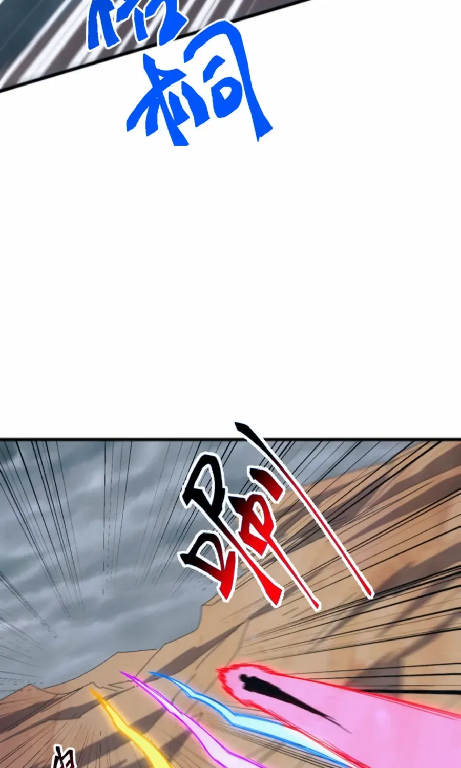 Invasion of the Myriad Races: Starting by Taming a Legendary Beast Chapter 40 page 27 - 