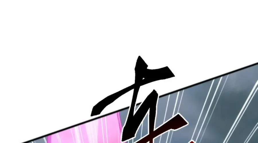 Invasion of the Myriad Races: Starting by Taming a Legendary Beast Chapter 40 page 4 - 