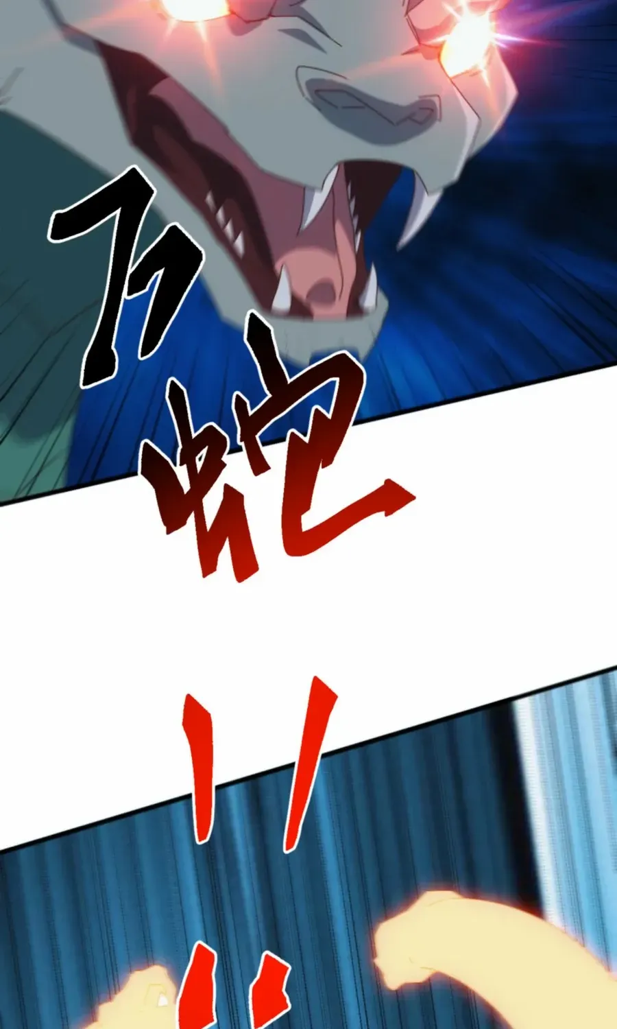 Invasion of the Myriad Races: Starting by Taming a Legendary Beast Chapter 40 page 70 - 