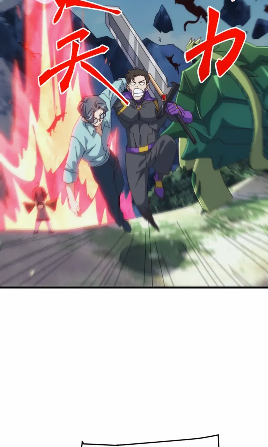 Invasion of the Myriad Races: Starting by Taming a Legendary Beast Chapter 42 page 68 - 