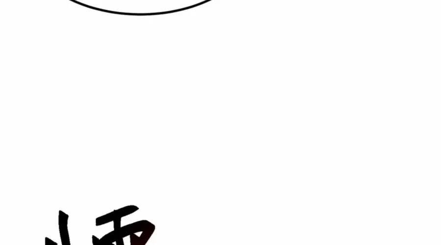 Invasion of the Myriad Races: Starting by Taming a Legendary Beast Chapter 43 page 45 - 