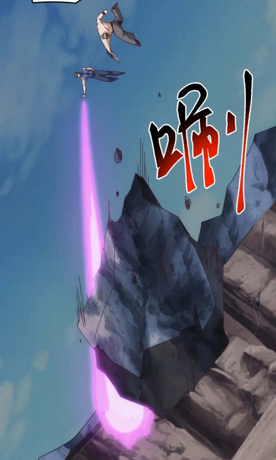 Invasion of the Myriad Races: Starting by Taming a Legendary Beast Chapter 44.6 page 13 - 