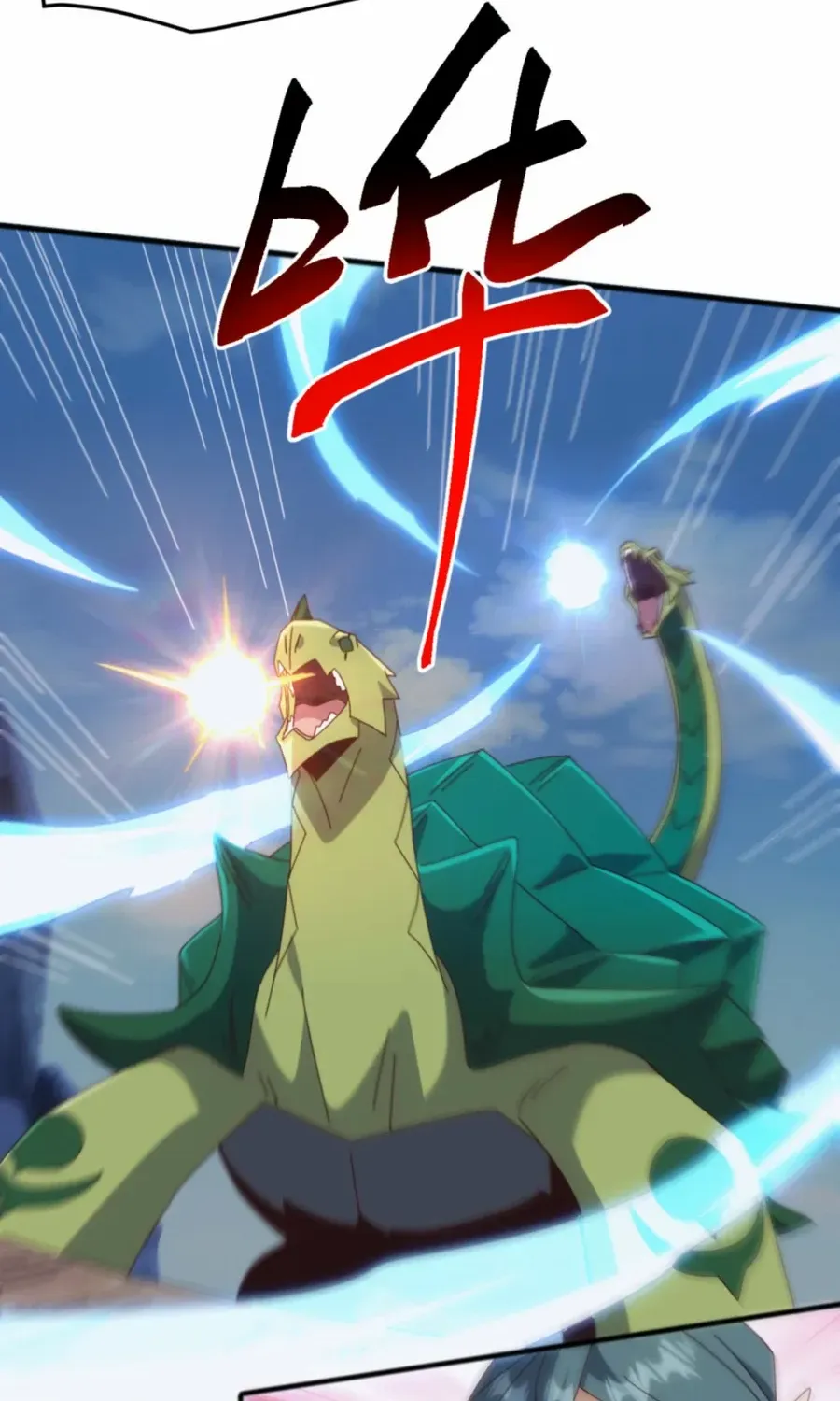 Invasion of the Myriad Races: Starting by Taming a Legendary Beast Chapter 44.6 page 74 - 