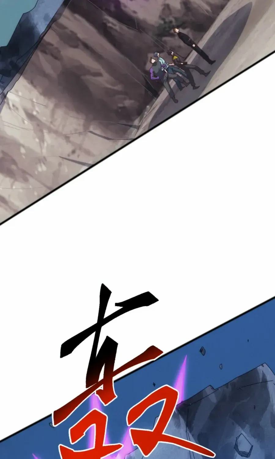 Invasion of the Myriad Races: Starting by Taming a Legendary Beast Chapter 44.7 page 14 - 