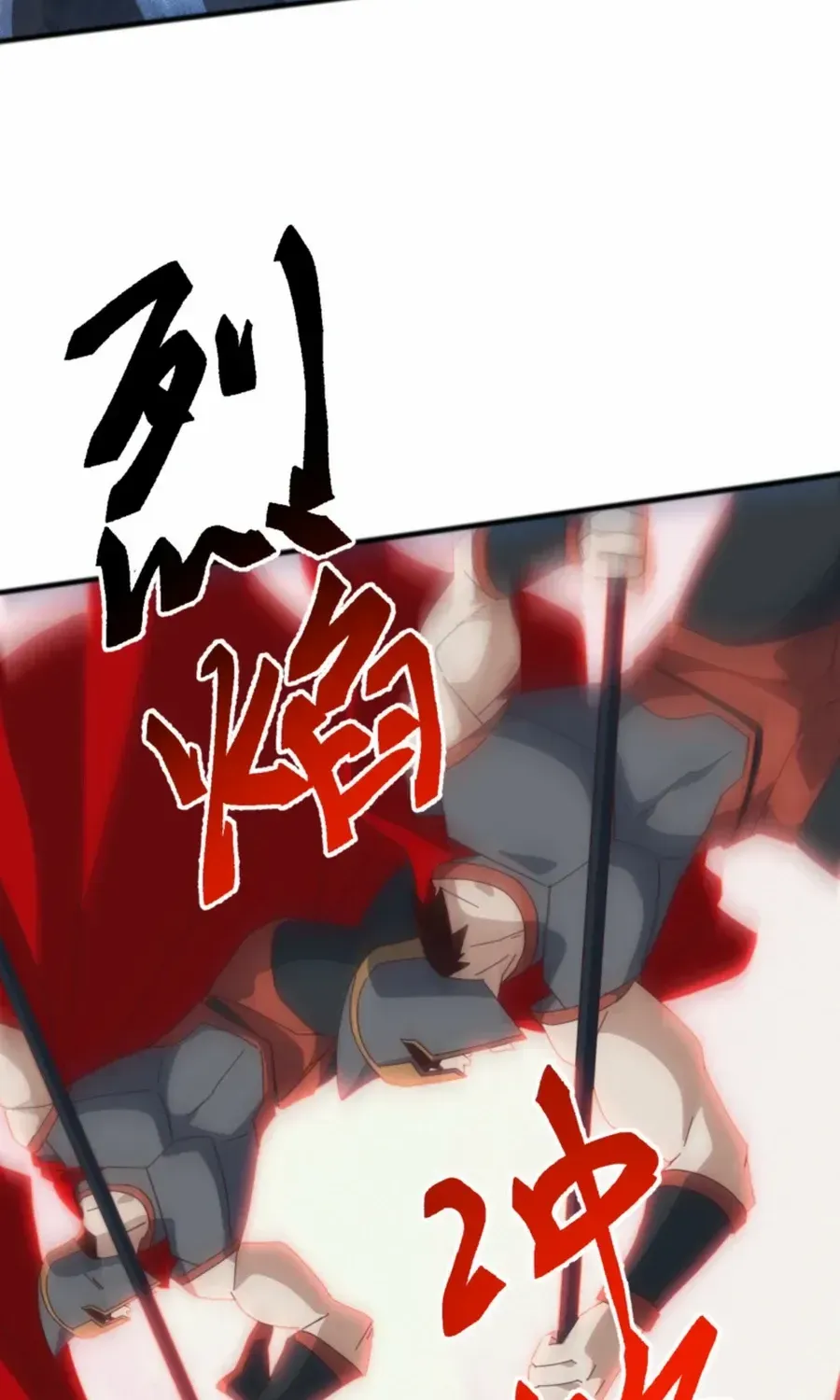 Invasion of the Myriad Races: Starting by Taming a Legendary Beast Chapter 44.7 page 46 - 