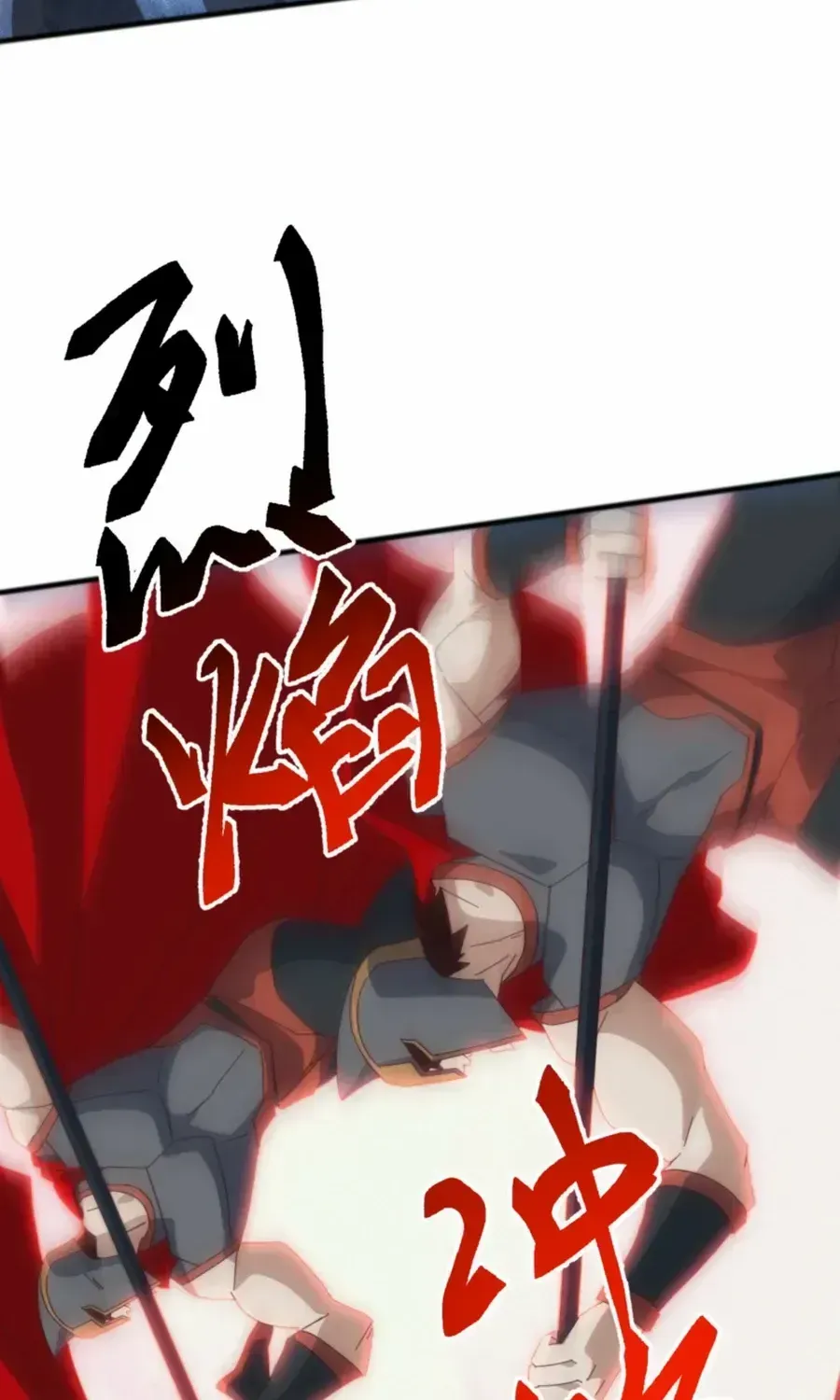 Invasion of the Myriad Races: Starting by Taming a Legendary Beast Chapter 44.8 page 46 - 