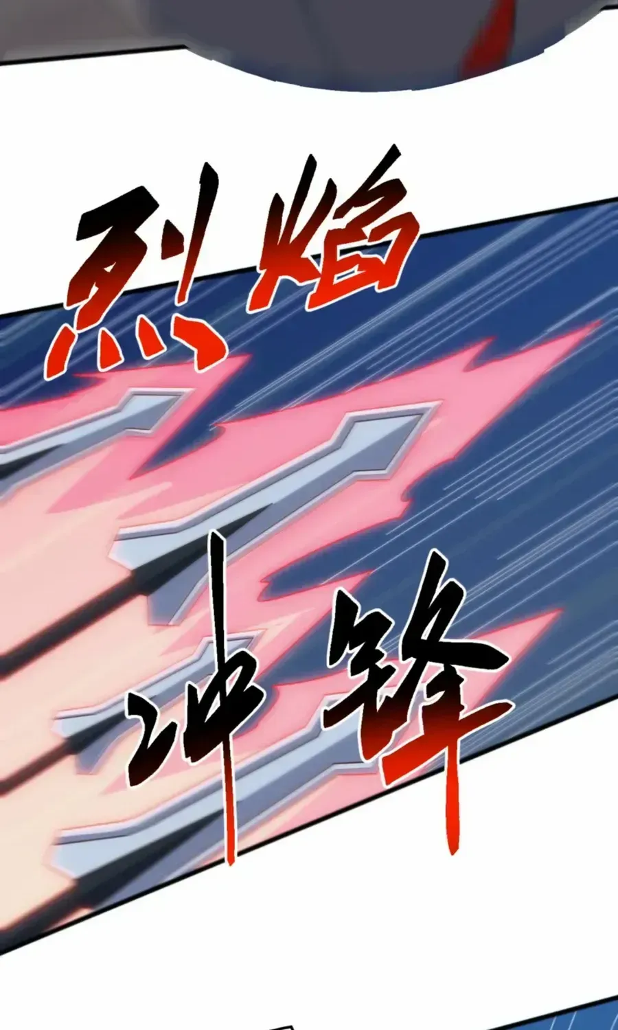 Invasion of the Myriad Races: Starting by Taming a Legendary Beast Chapter 44.8 page 78 - 