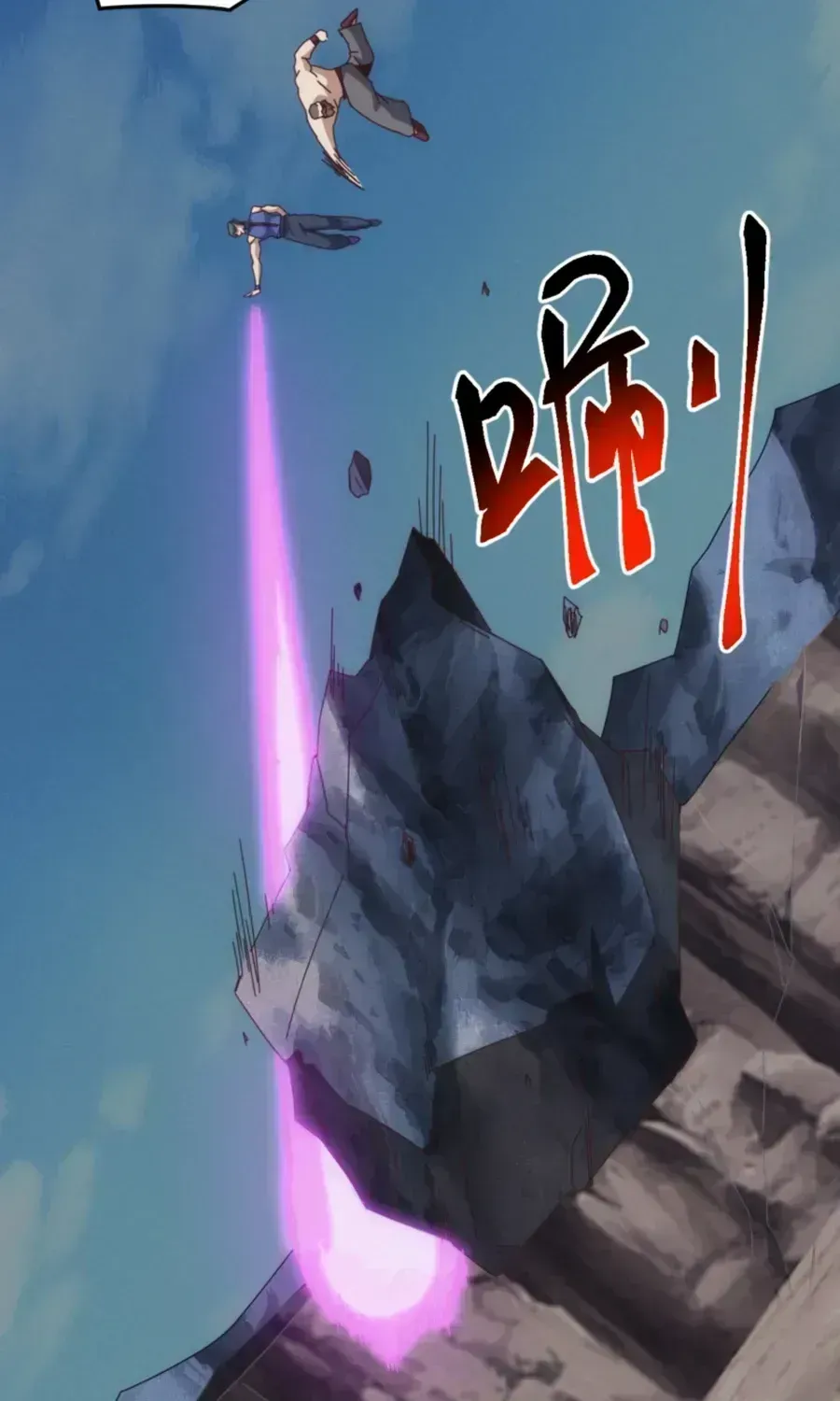 Invasion of the Myriad Races: Starting by Taming a Legendary Beast Chapter 44.9 page 13 - 