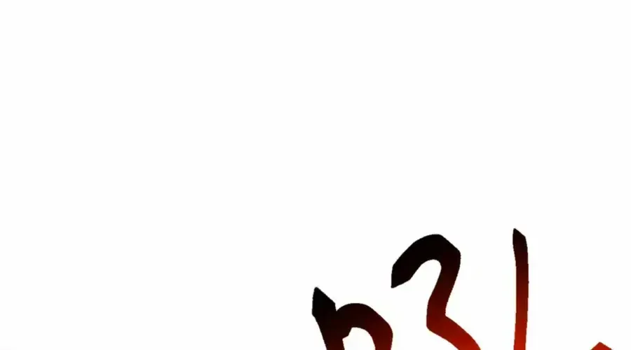 Invasion of the Myriad Races: Starting by Taming a Legendary Beast Chapter 44.9 page 44 - 