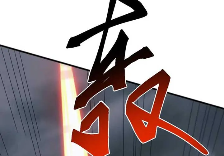 Invasion of the Myriad Races: Starting by Taming a Legendary Beast Chapter 48 page 26 - 