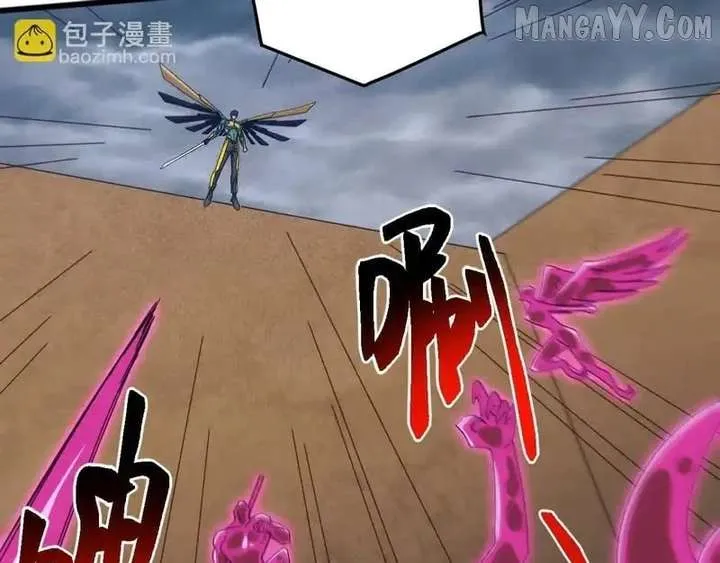 Invasion of the Myriad Races: Starting by Taming a Legendary Beast Chapter 55 page 56 - 