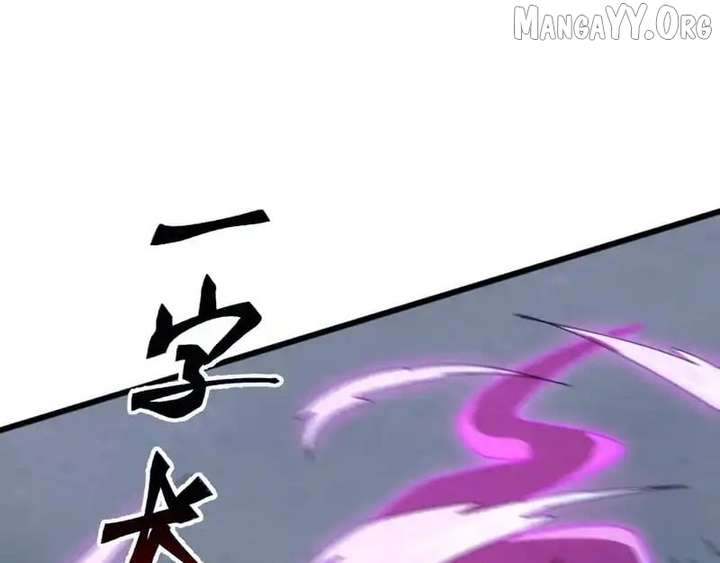 Invasion of the Myriad Races: Starting by Taming a Legendary Beast Chapter 58 page 23 - 
