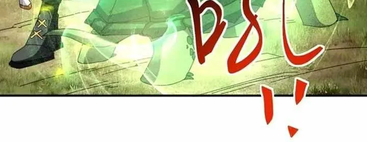 Invasion of the Myriad Races: Starting by Taming a Legendary Beast Chapter 6 page 28 - 