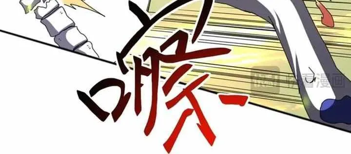Invasion of the Myriad Races: Starting by Taming a Legendary Beast Chapter 6 page 34 - 