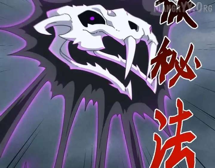 Invasion of the Myriad Races: Starting by Taming a Legendary Beast Chapter 62 page 38 - 