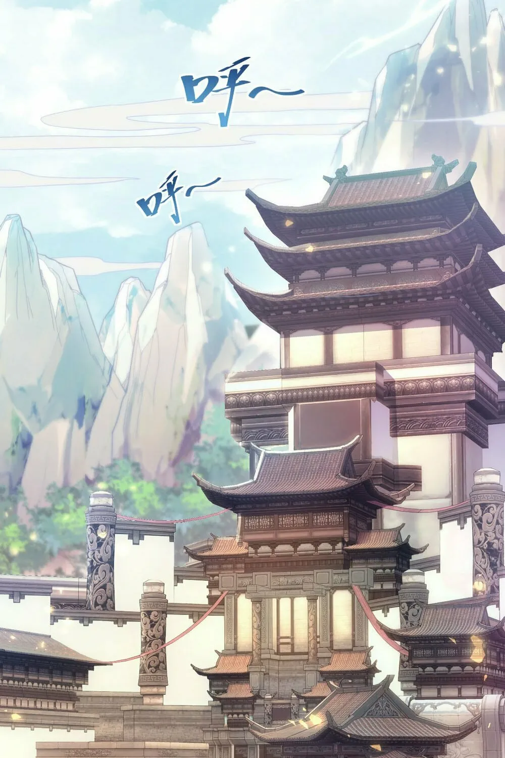 Invincible After Shocking My Empress Wife Chapter 1 page 21 - 