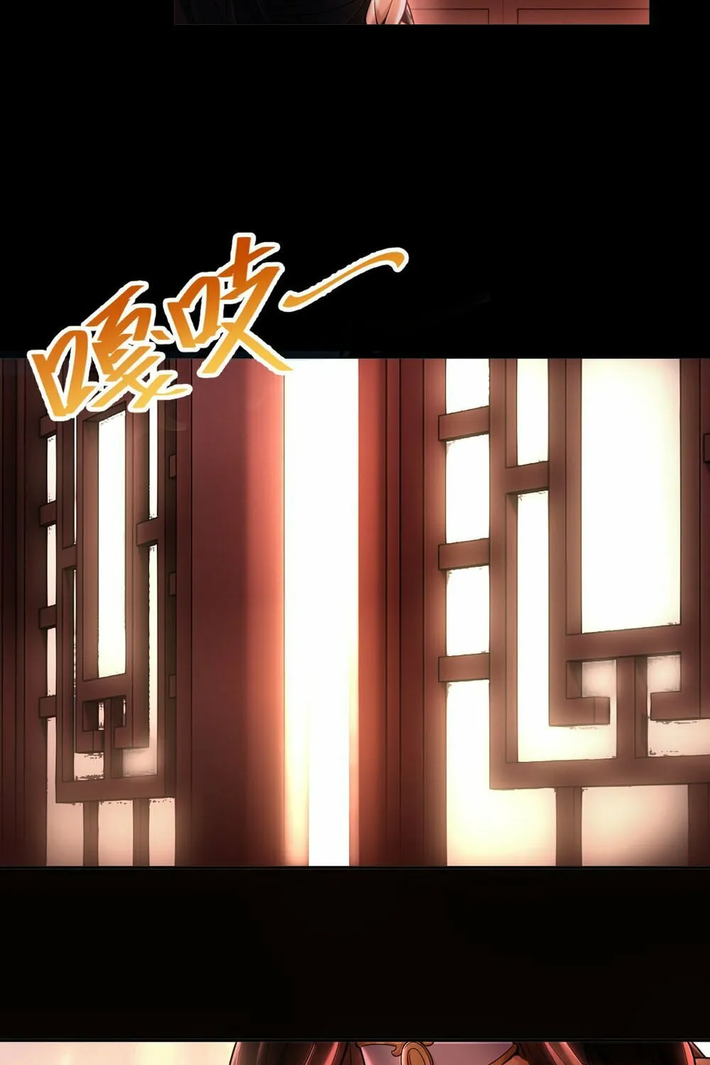 Invincible After Shocking My Empress Wife Chapter 1 page 29 - 