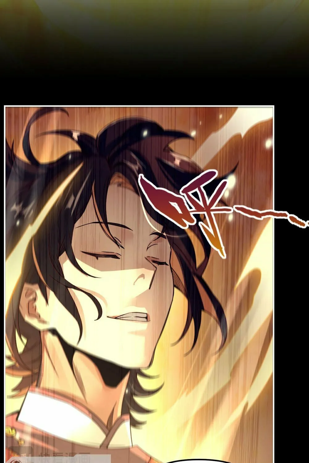 Invincible After Shocking My Empress Wife Chapter 1 page 72 - 