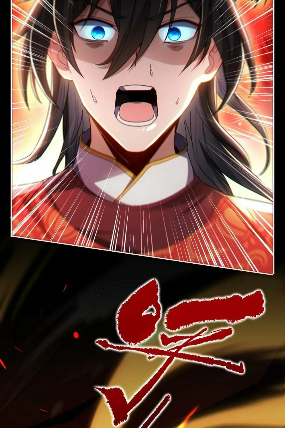 Invincible After Shocking My Empress Wife Chapter 1 page 82 - 