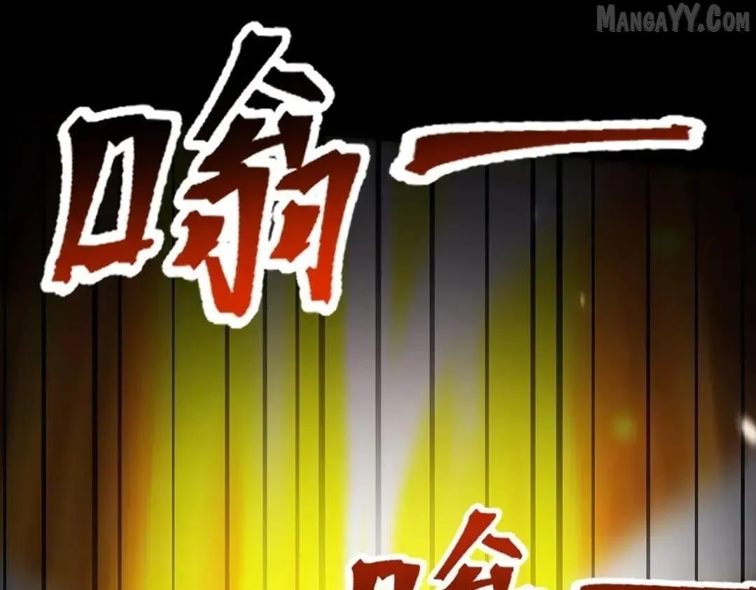 Invincible After Shocking My Empress Wife Chapter 101 page 187 - 