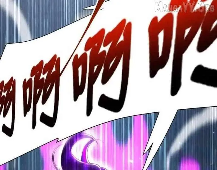 Invincible After Shocking My Empress Wife Chapter 103 page 3 - 