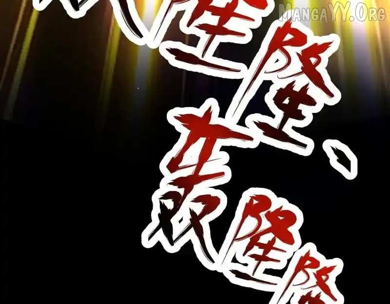Invincible After Shocking My Empress Wife Chapter 108 page 121 - 