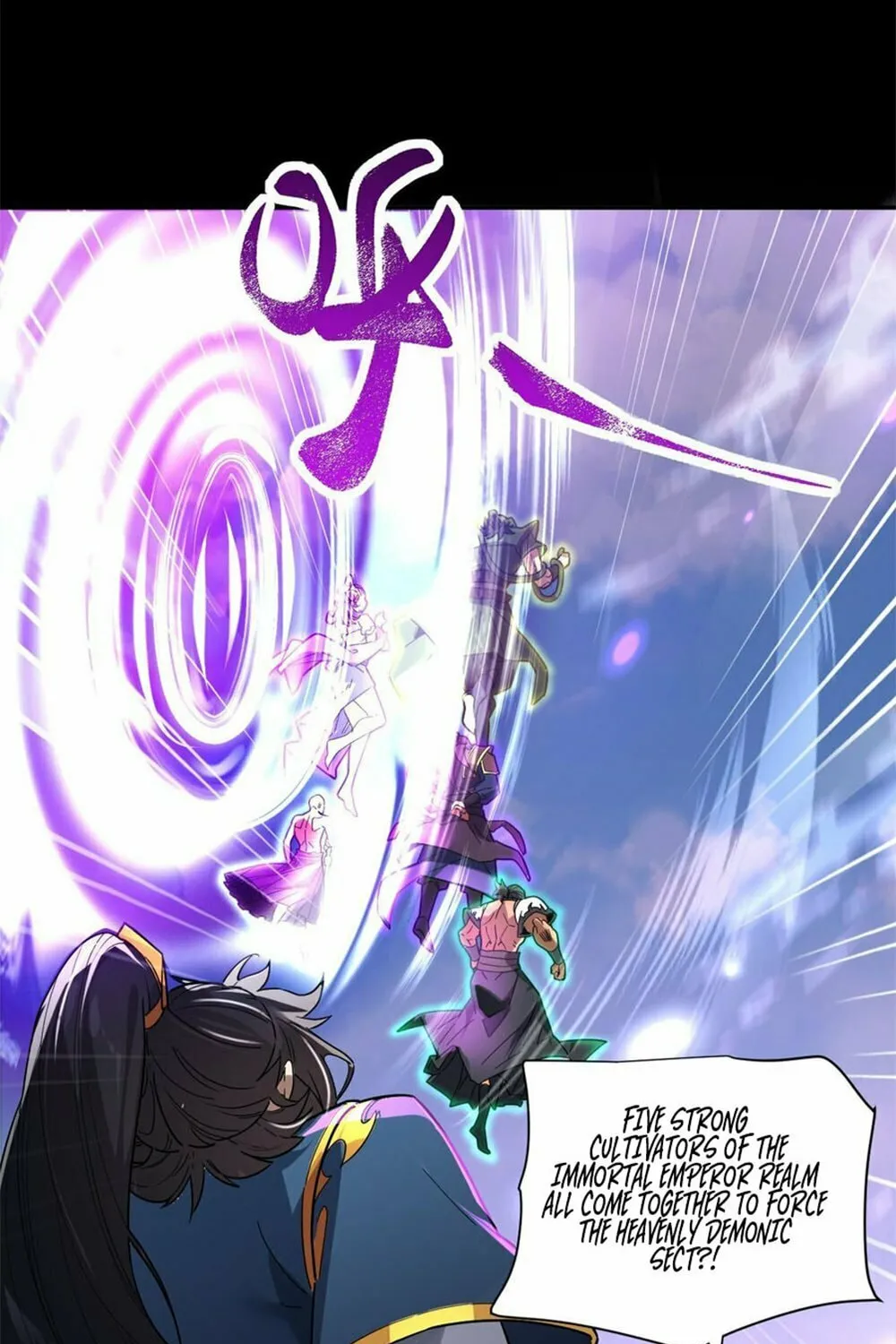 Invincible After Shocking My Empress Wife Chapter 11 page 19 - 