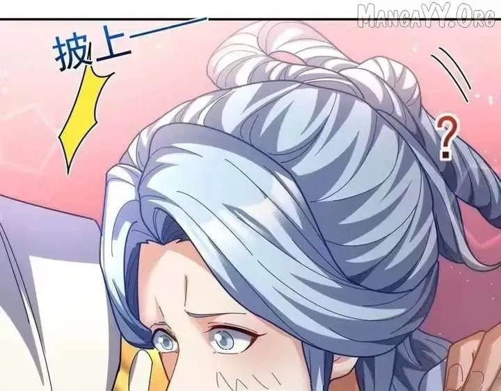 Invincible After Shocking My Empress Wife Chapter 112 page 155 - 