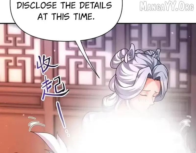 Invincible After Shocking My Empress Wife Chapter 113 page 43 - 