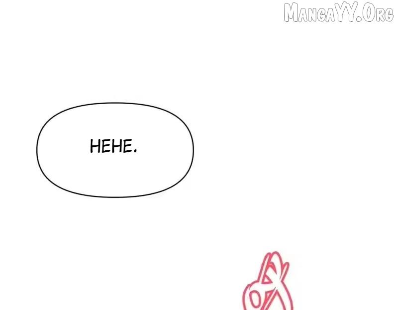 Invincible After Shocking My Empress Wife Chapter 117 page 48 - 
