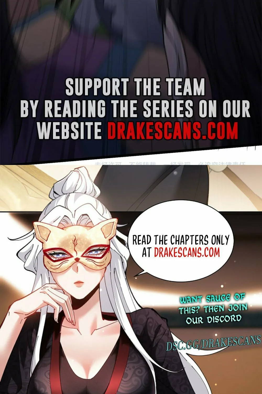 Invincible After Shocking My Empress Wife Chapter 12 page 110 - 