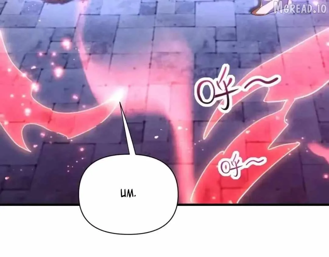 Invincible After Shocking My Empress Wife Chapter 124 page 4 - 