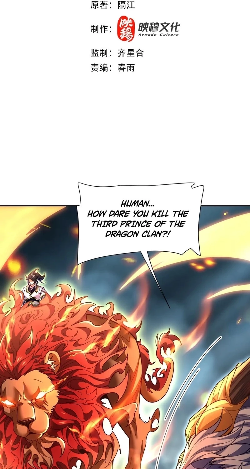 Invincible After Shocking My Empress Wife Chapter 125 page 3 - 