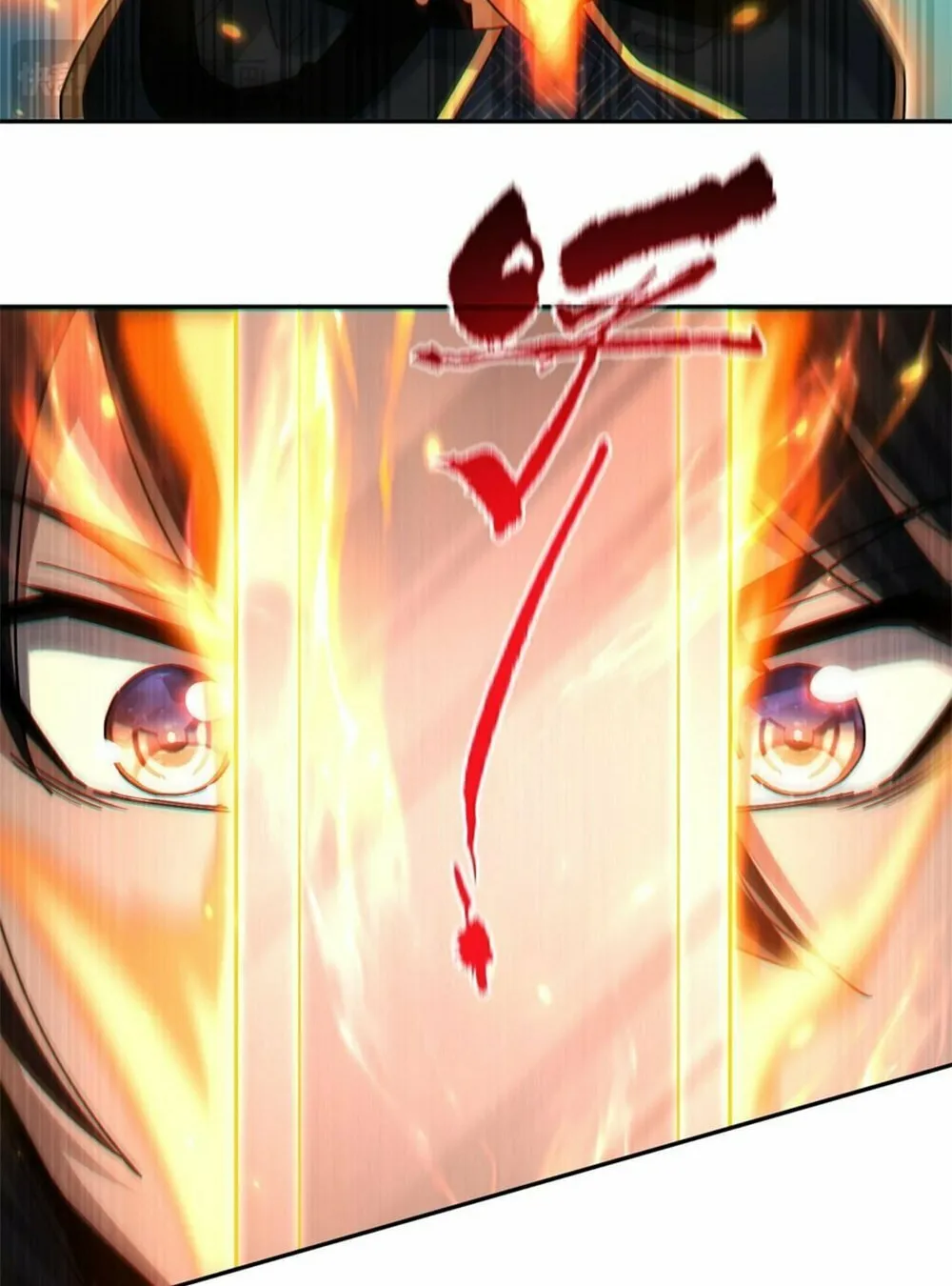 Invincible After Shocking My Empress Wife Chapter 13 page 28 - 