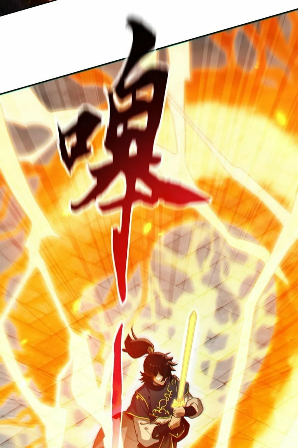 Invincible After Shocking My Empress Wife Chapter 13 page 29 - 