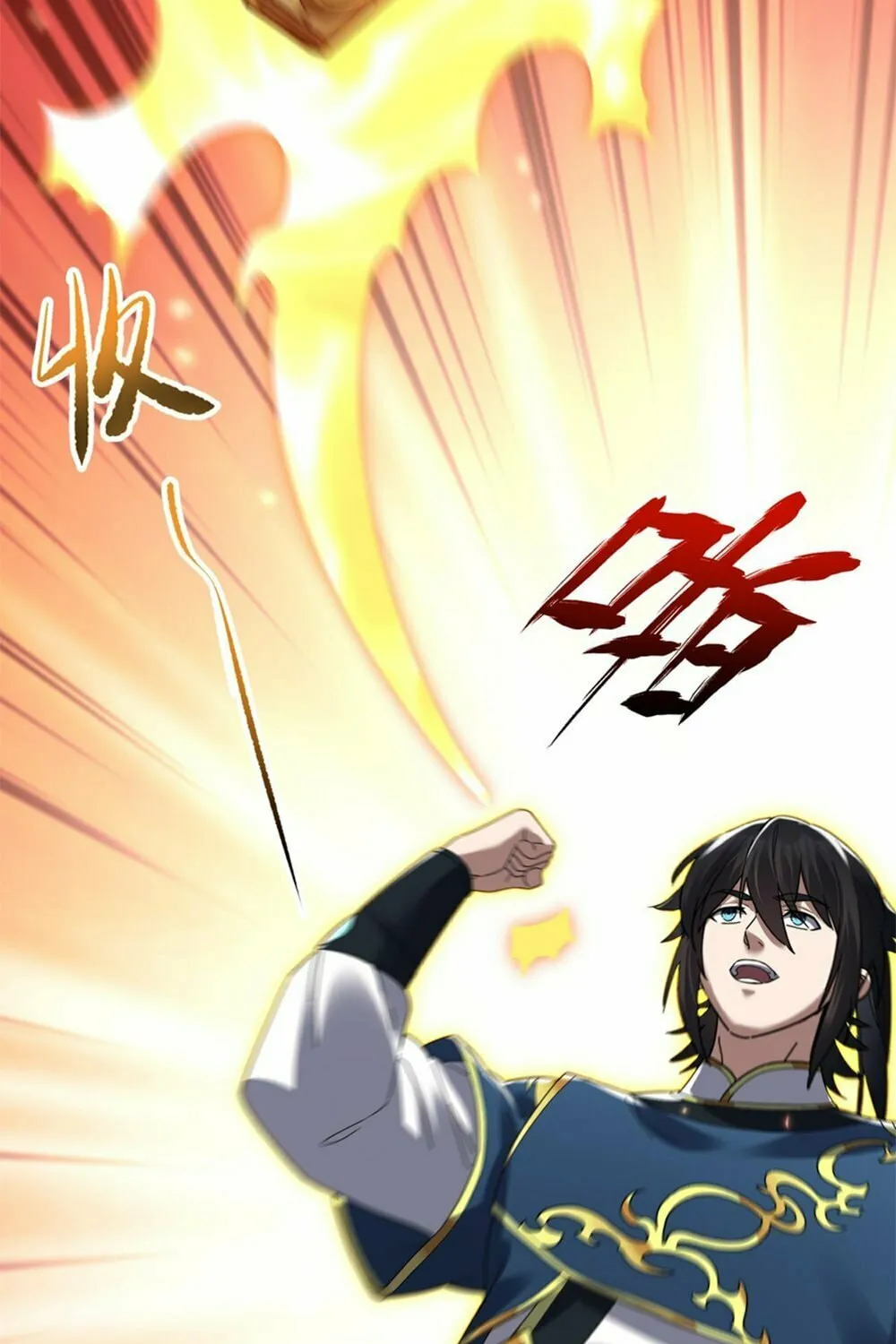 Invincible After Shocking My Empress Wife Chapter 14 page 15 - 